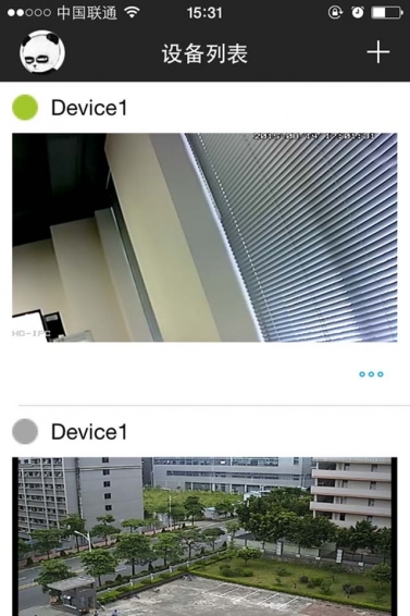 秒连