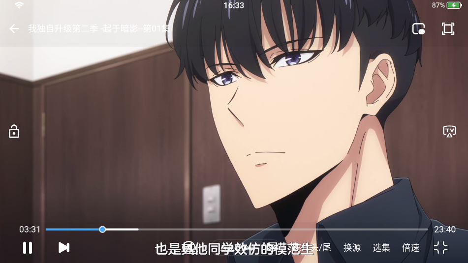 次元派对app最新版