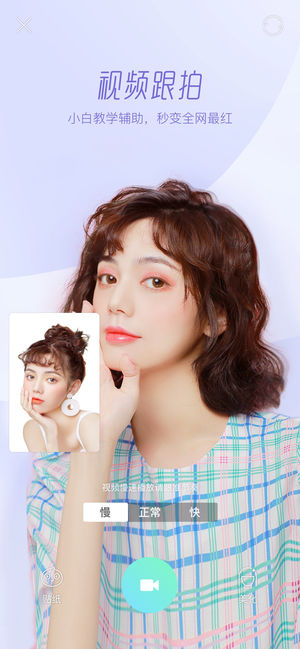Faceu 激萌