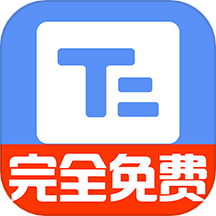 小白提词器