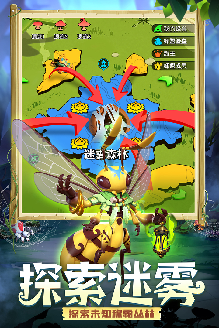 精灵觉醒九游官方正版 3安卓版