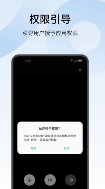 oppo常规检测最新版 14.3.2安卓版