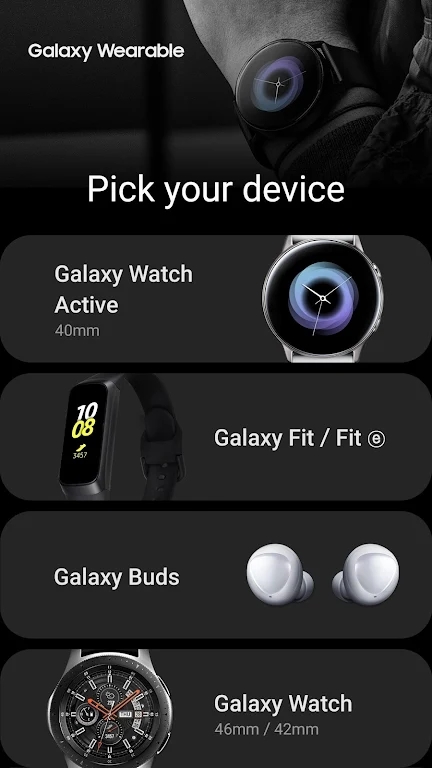 Galaxy Fit Plugin app 2.2.06.24022751安卓版