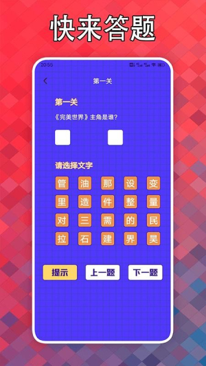 看点小说app
