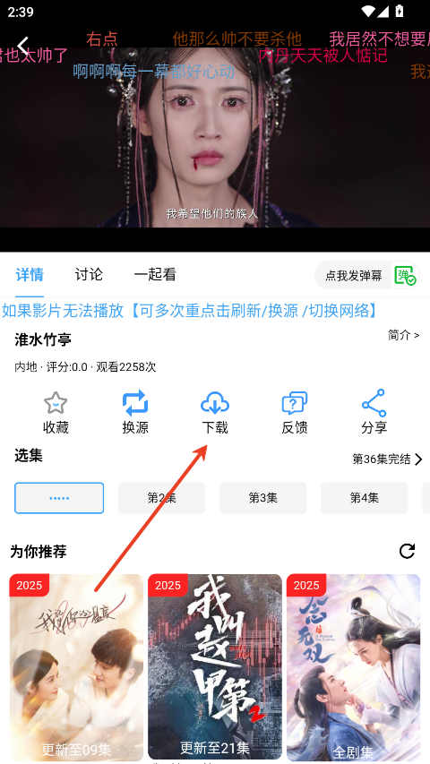 云云视频app最新版本