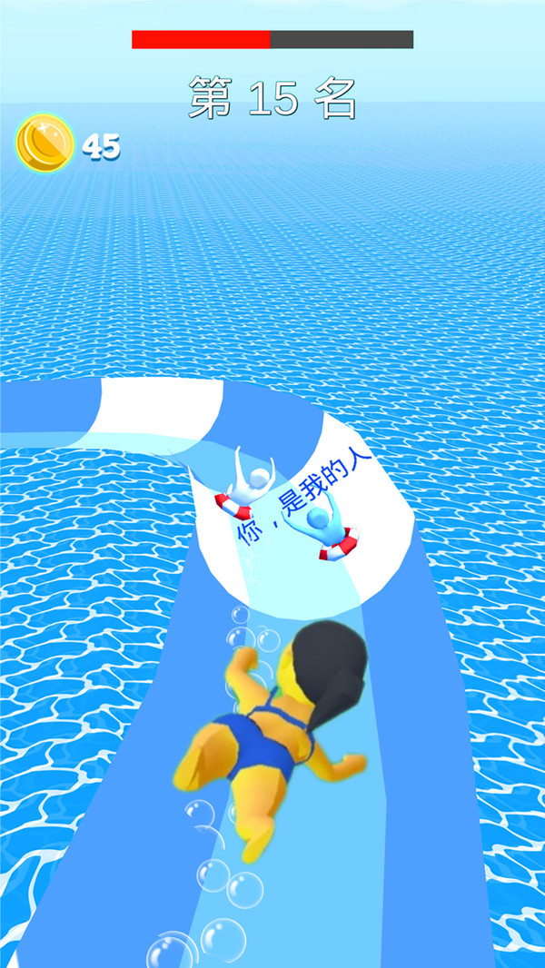 动感小飞侠：水上乐园