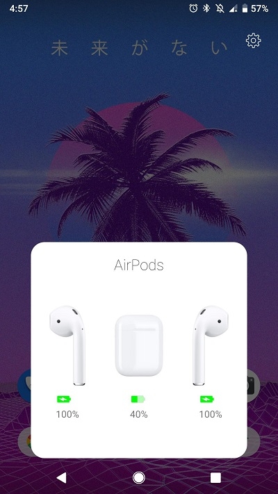 AirDroid(安卓AirPods链接工具)