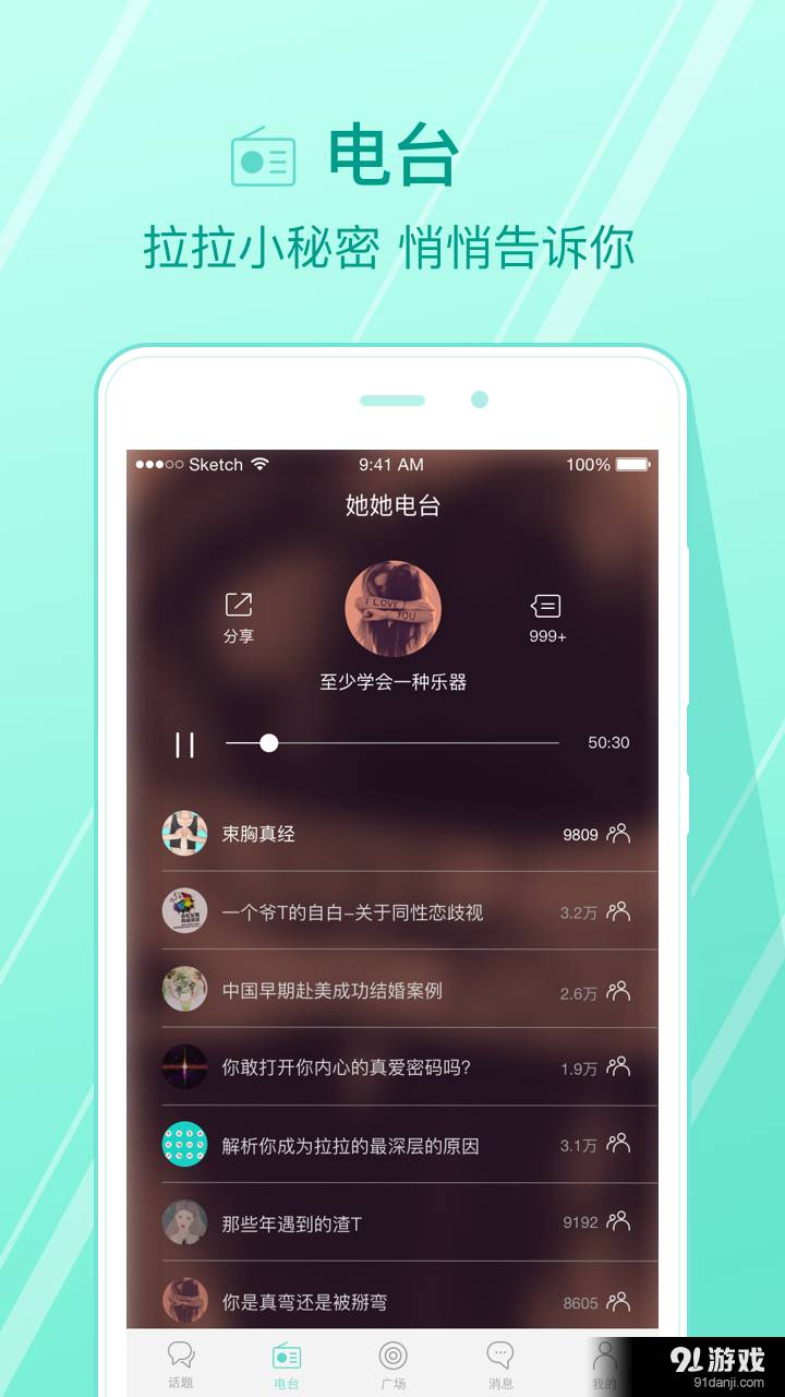 她她