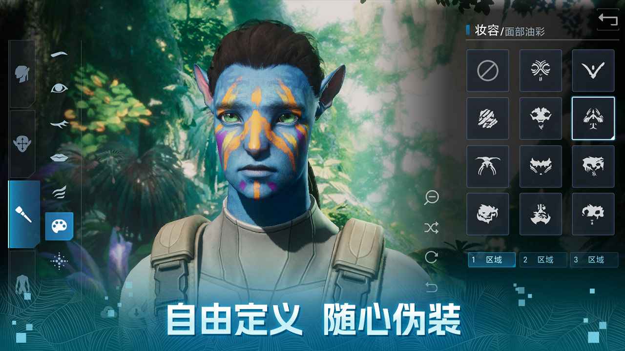 阿凡达重返潘多拉官方版 1.0.5.1528安卓版