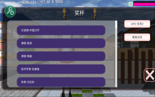 樱校旧版本