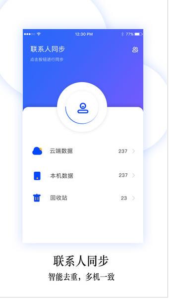Flyme云服务官方版(Flyme cloud service) 10.1.6安卓版