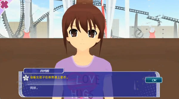 少女都市3d中文版免费解锁地图
