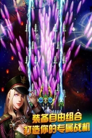 激斗空战