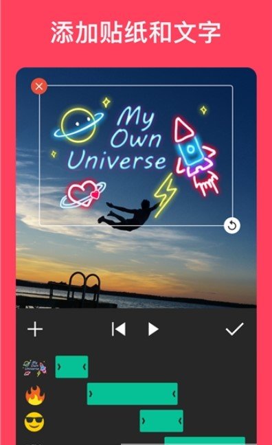 抖音slomoAPP