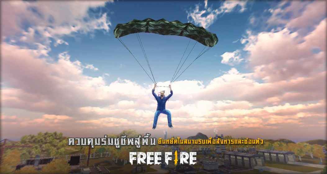 FreeFire
