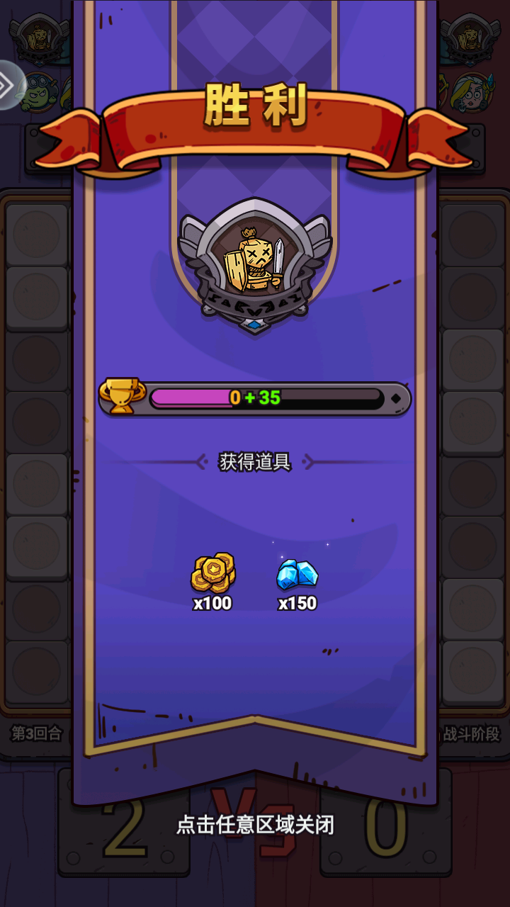 星罗棋布游戏 1.0.1安卓版