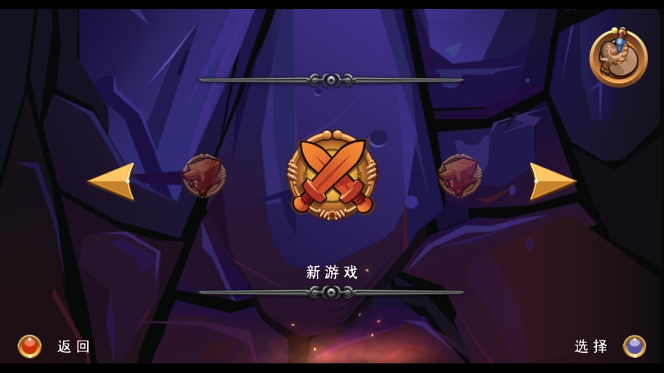 乐高指环王安卓中文版直装版 1.05.1.440最新版