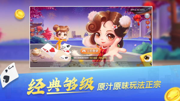 大眼够级2026官方版 7.80安卓版