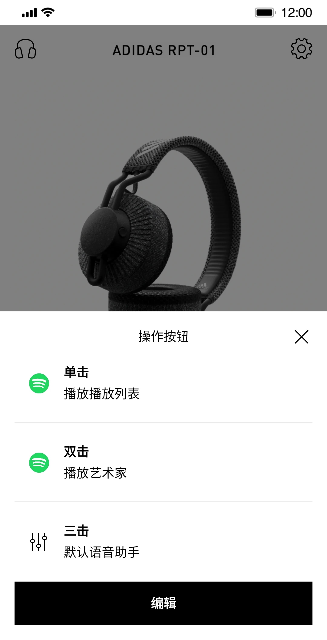 adidas Headphones