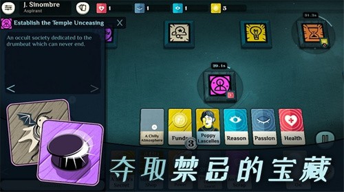 密教模拟器
