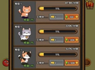 游戏场景截图