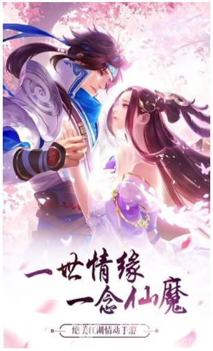 剑灵世界2手机版