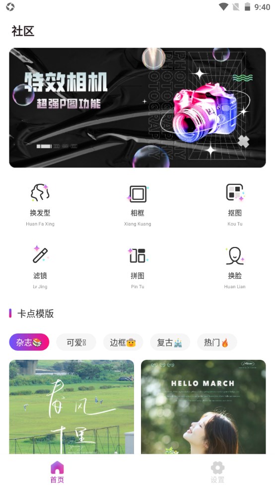 EE35 Film官方版
