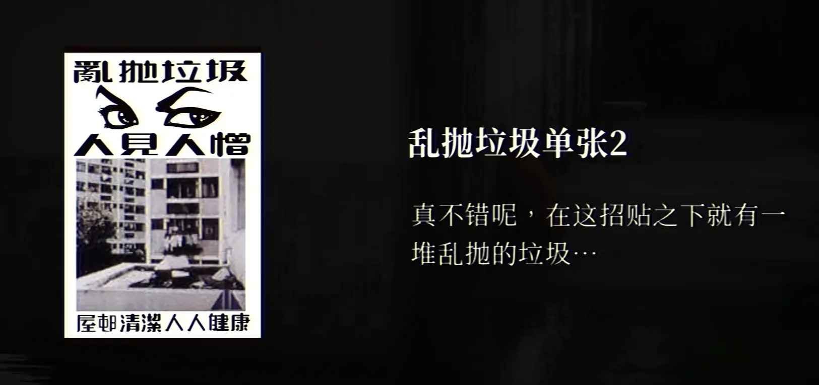 猛鬼大厦最新版本 猛鬼大厦最新版本