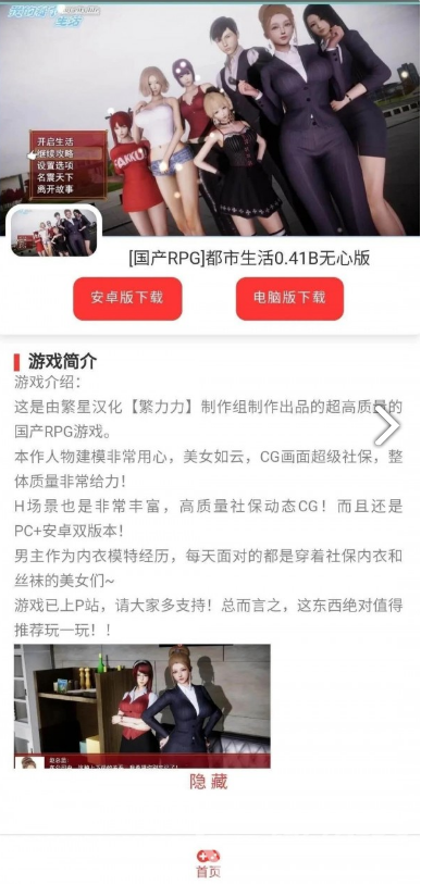 无心宝盒(无心宝盒卡密分享)V1.1 安卓免费版