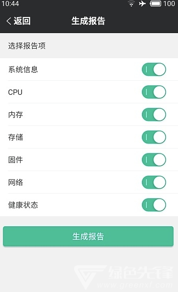 SmartServe(SmartServe华为服务器)V1.0.2 手机版