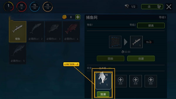 海洋游牧者中文版手机版