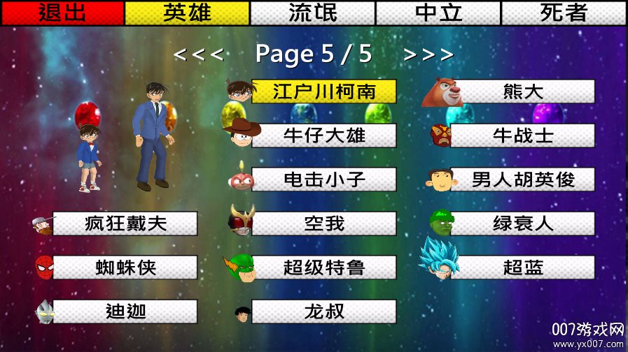 雪碧最新app