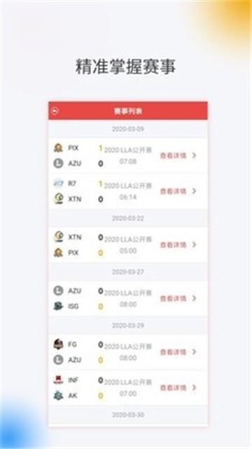 25游戏宝盒(爱吾游戏宝盒)