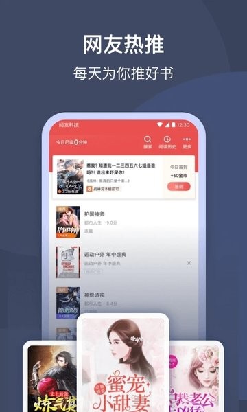 月鼠小说最新版