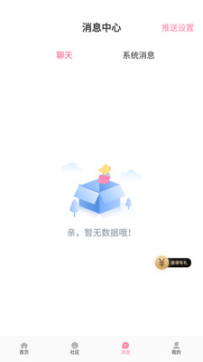 初见桃花MP3