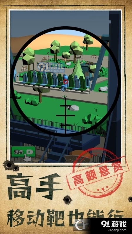 别被发现了小游戏免费