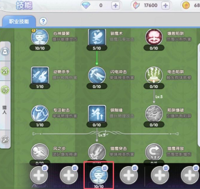 仙境传说新启航九游渠道服