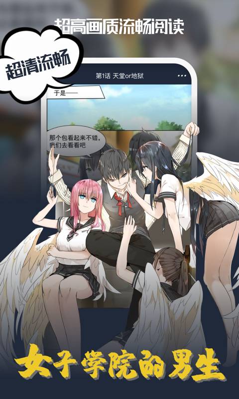 某猫漫画