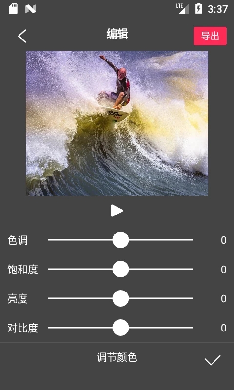 Flow Photo软件 6.8.0.3官方版