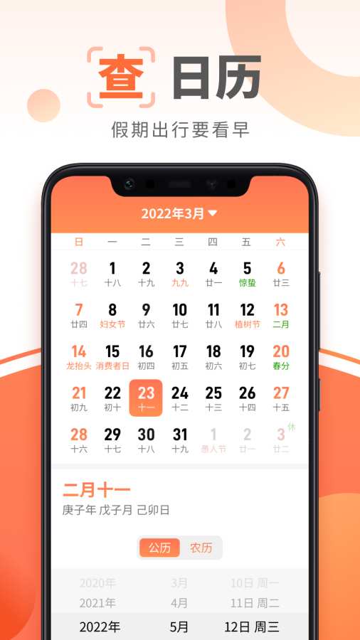大字阅读神器app