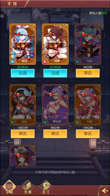 乱入英雄小游戏