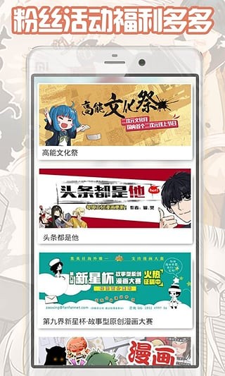 轻动漫