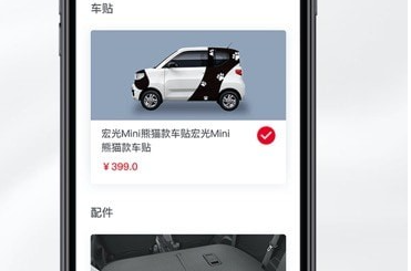 LINGClub界面展示