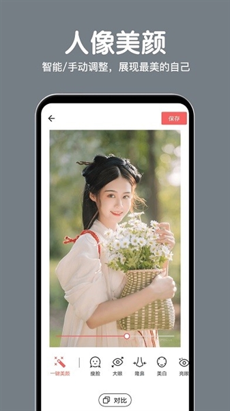 vivo相册宣传图