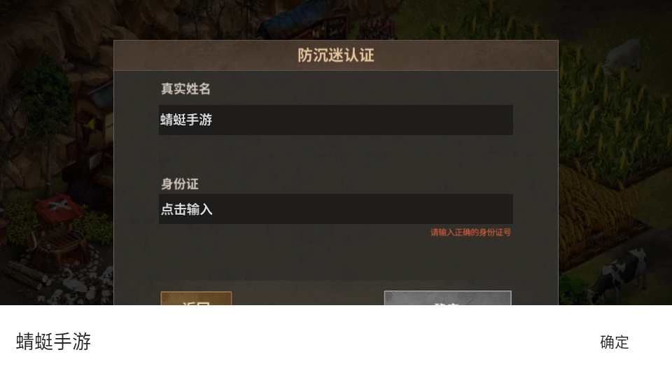 生存农场免广告 1.1.60最新版