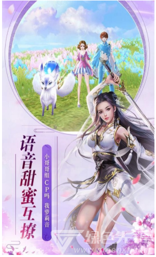 剑灵世界2手机版