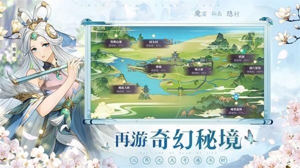 春秋封神唤灵灯