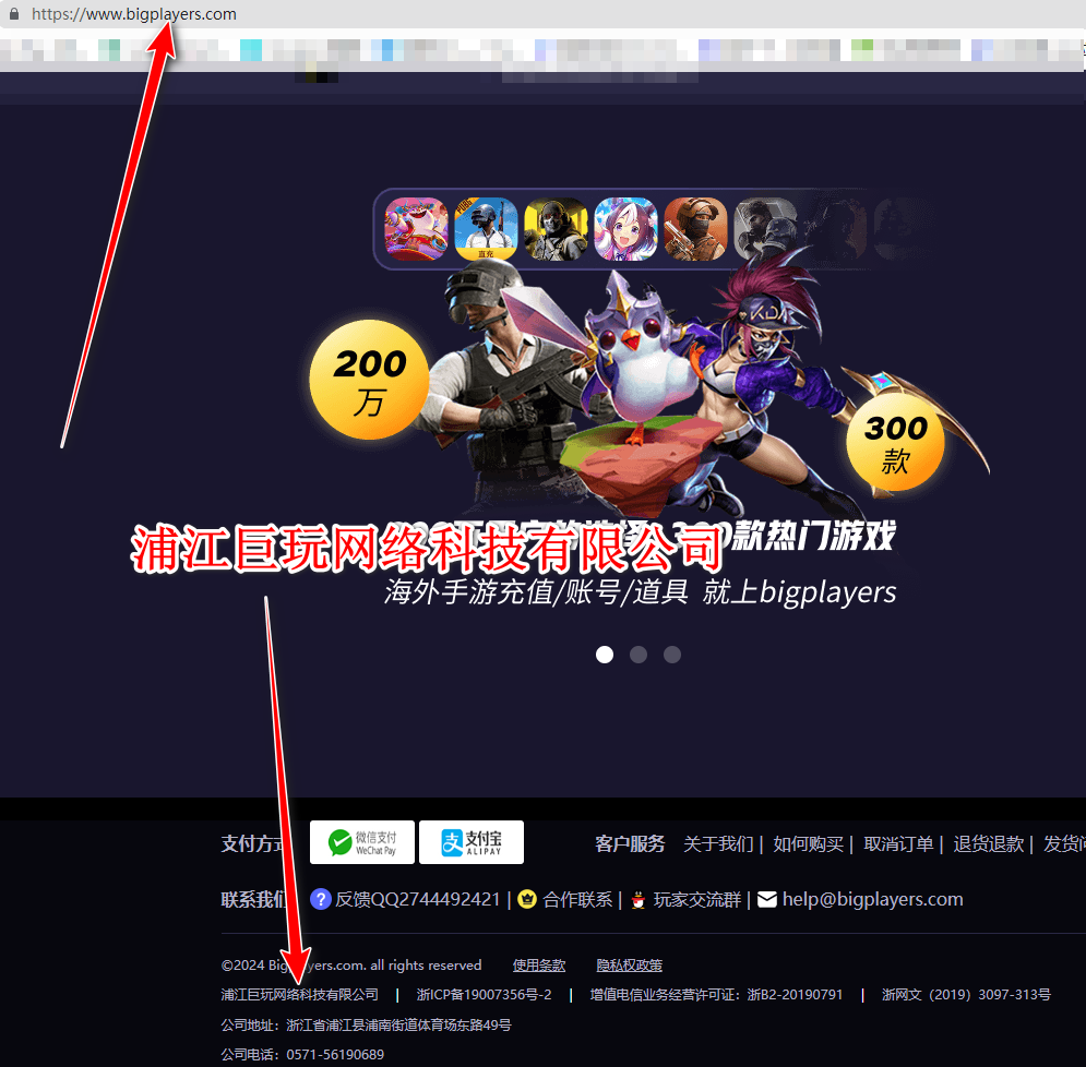 bigplayers官方