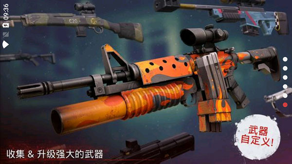 勇闯死人谷2内置MOD修改器最新版