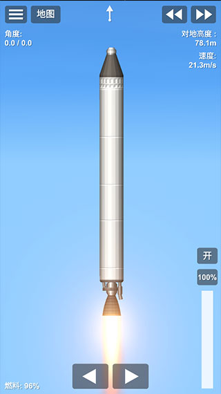 航天模拟器1.5.9全部解锁汉化版